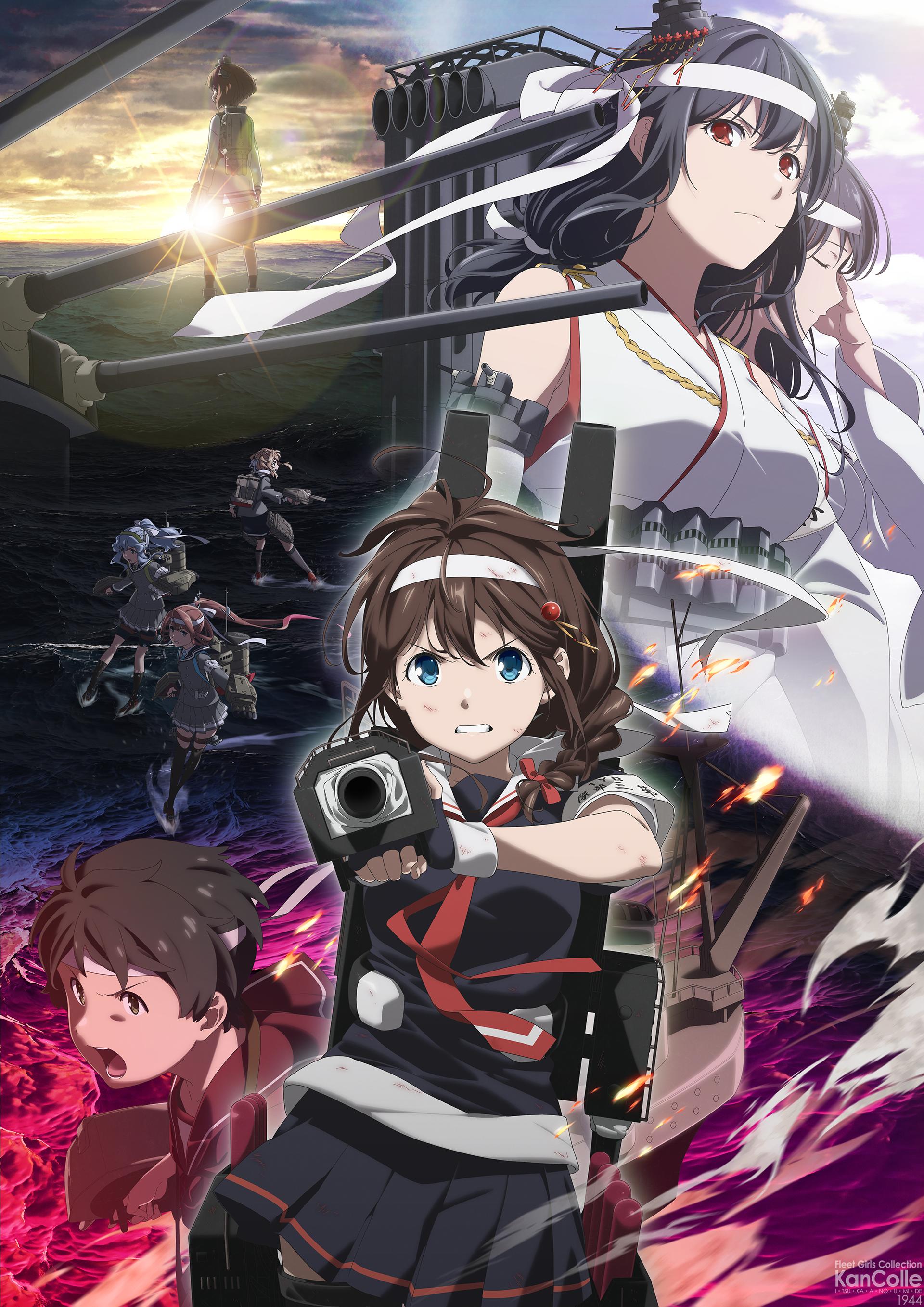 アニメ『「艦これ」いつかあの海で』公式サイト